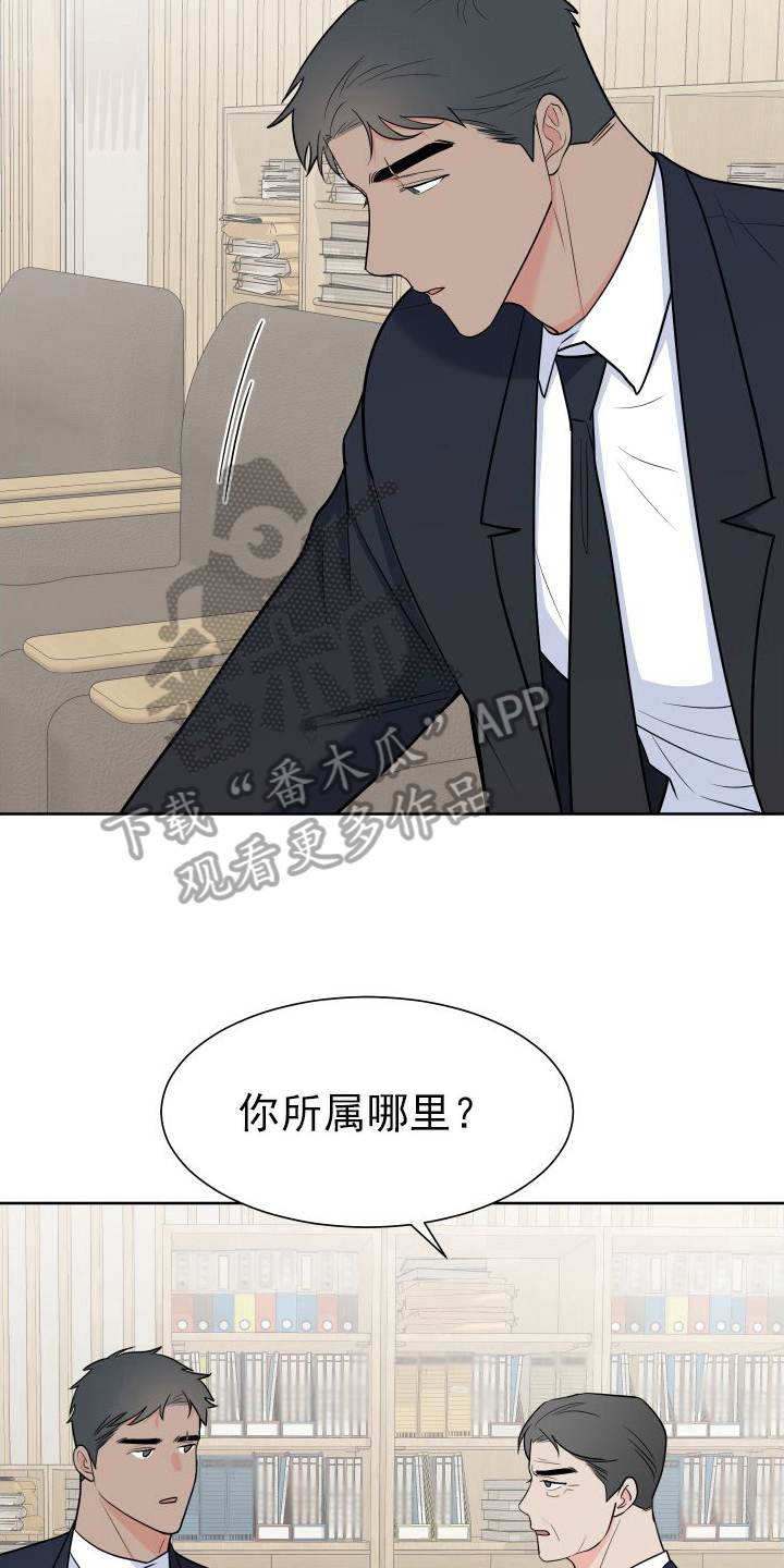 第105章：【第二季】有话要说13