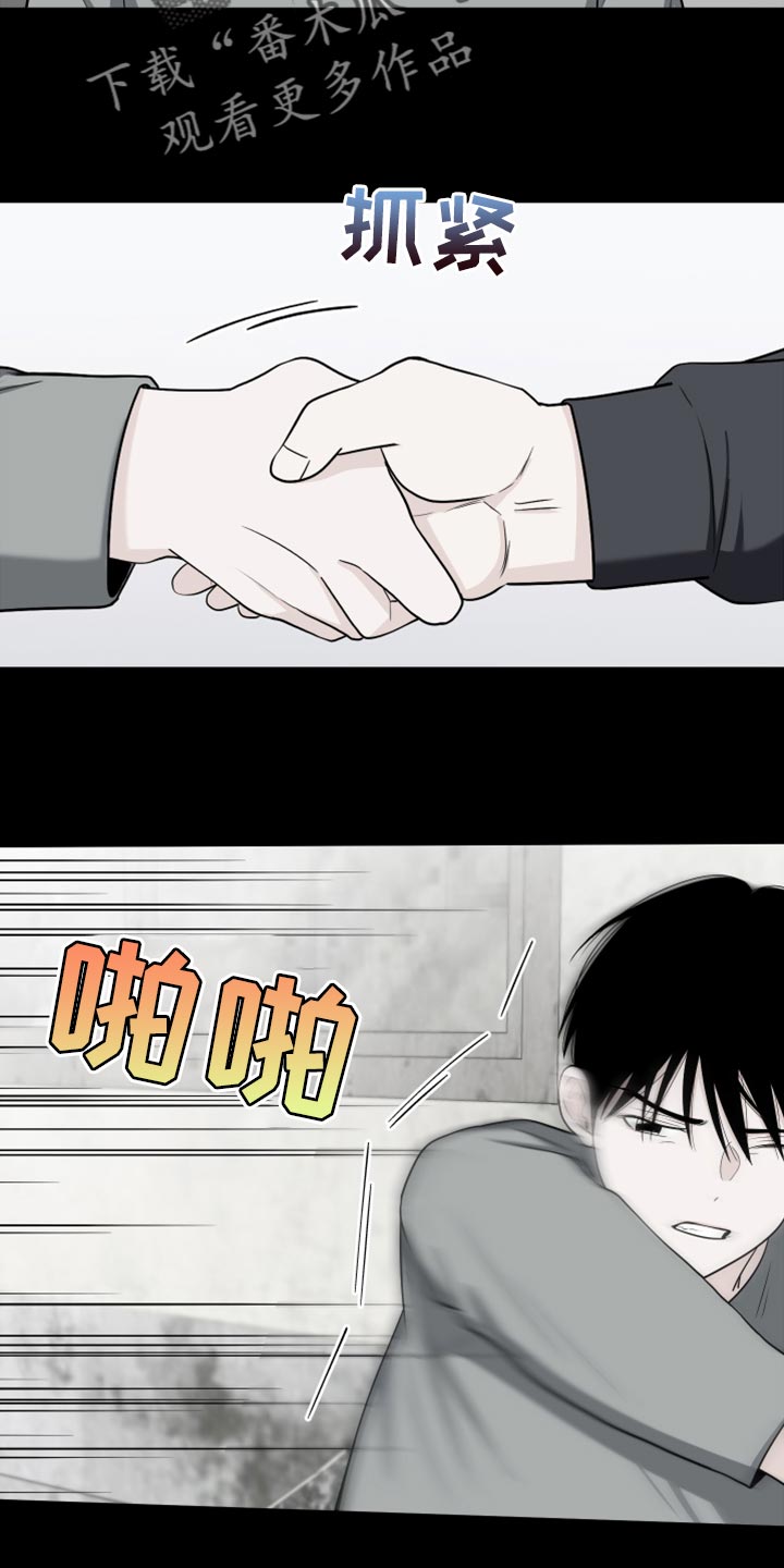 第79章：【第二季】你能不能帮我？9