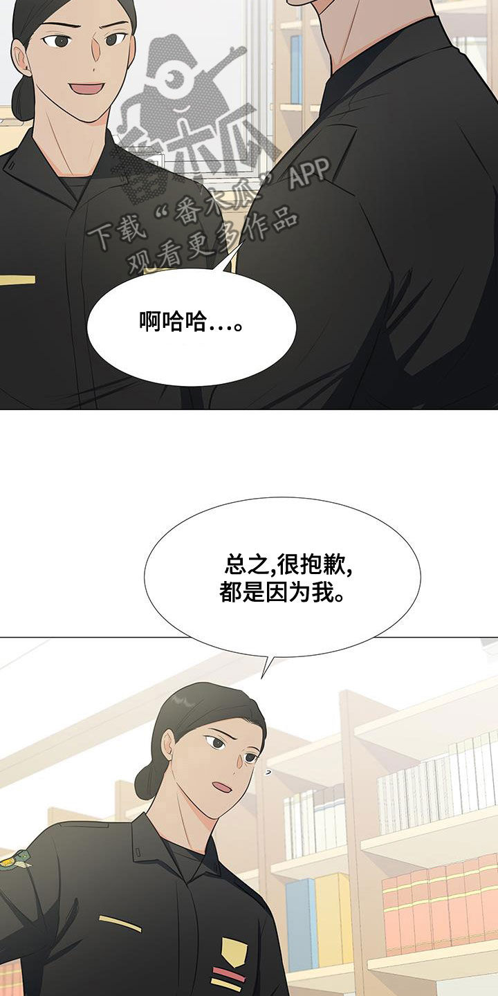第60章：安顿5