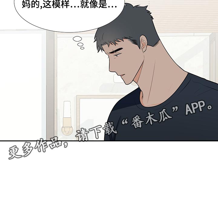 第66章：【第一季番外】不是因为讨厌20