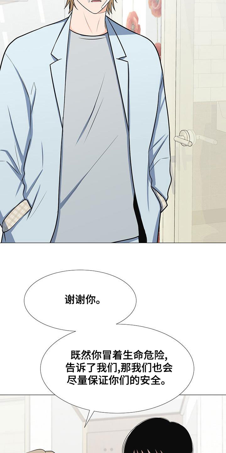 第60章：安顿19