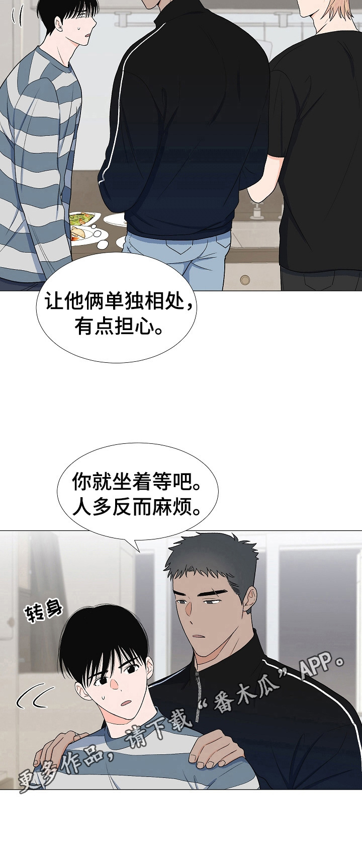 第25章：拜访11