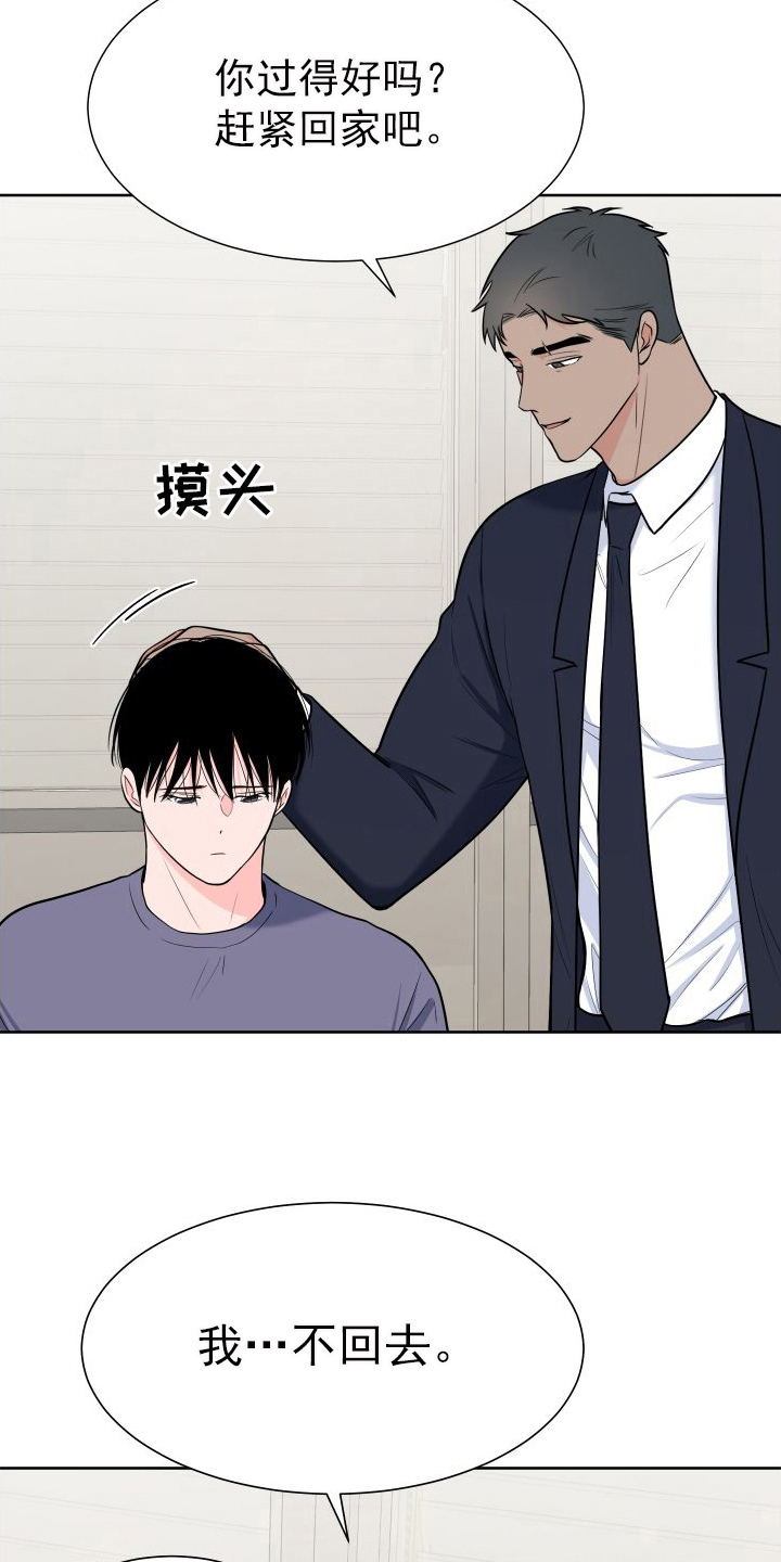 第107章：【第二季】质问1