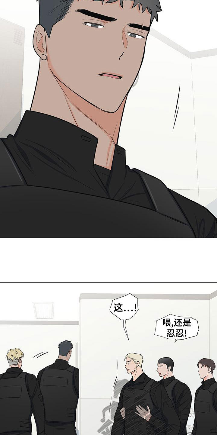 第62章：手滑13