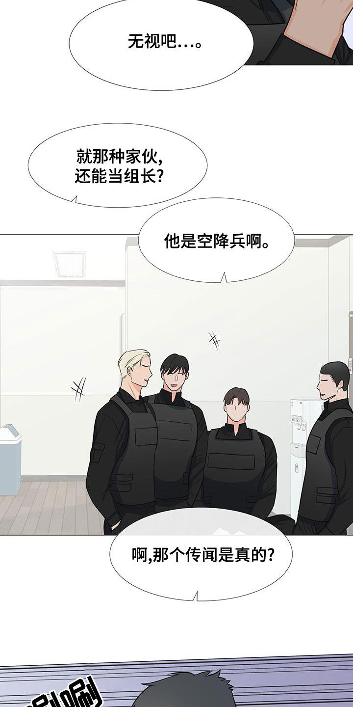 第62章：手滑7