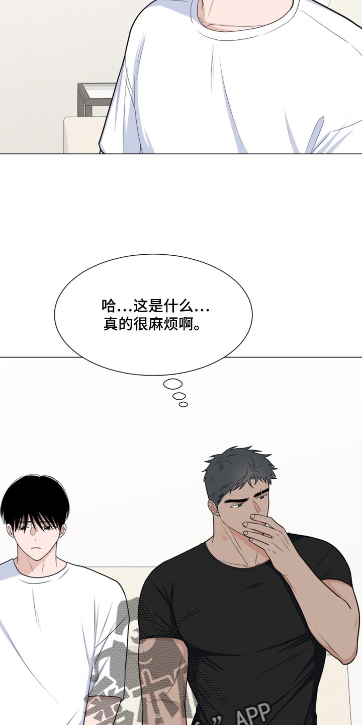 第80章：【第二季】我们都没见过这张照片3