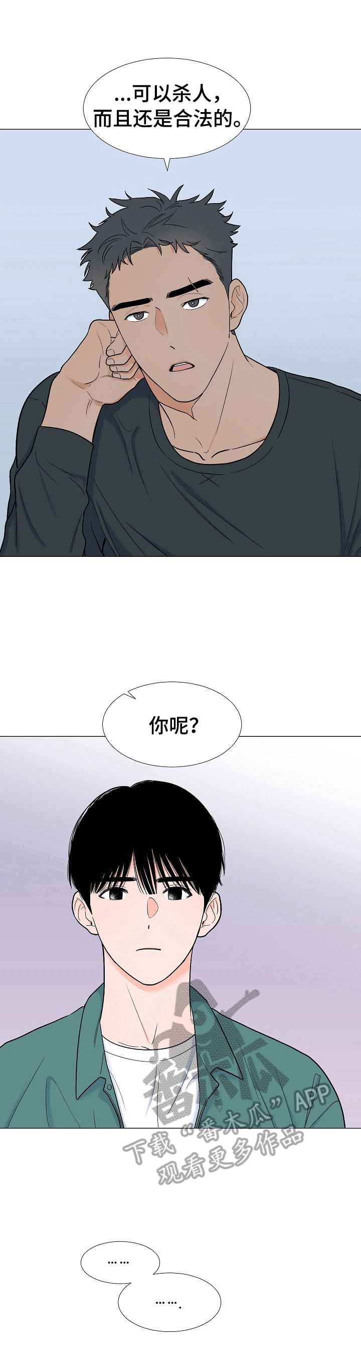 第7章：喝酒5
