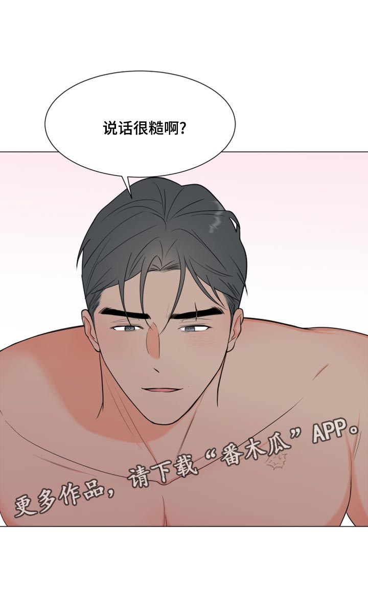 第73章：【第一季番外】不要觉得冤17