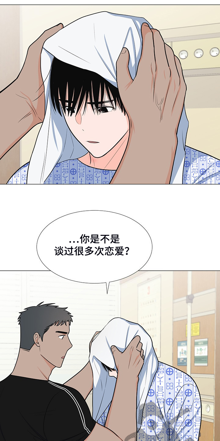 第50章：交心10