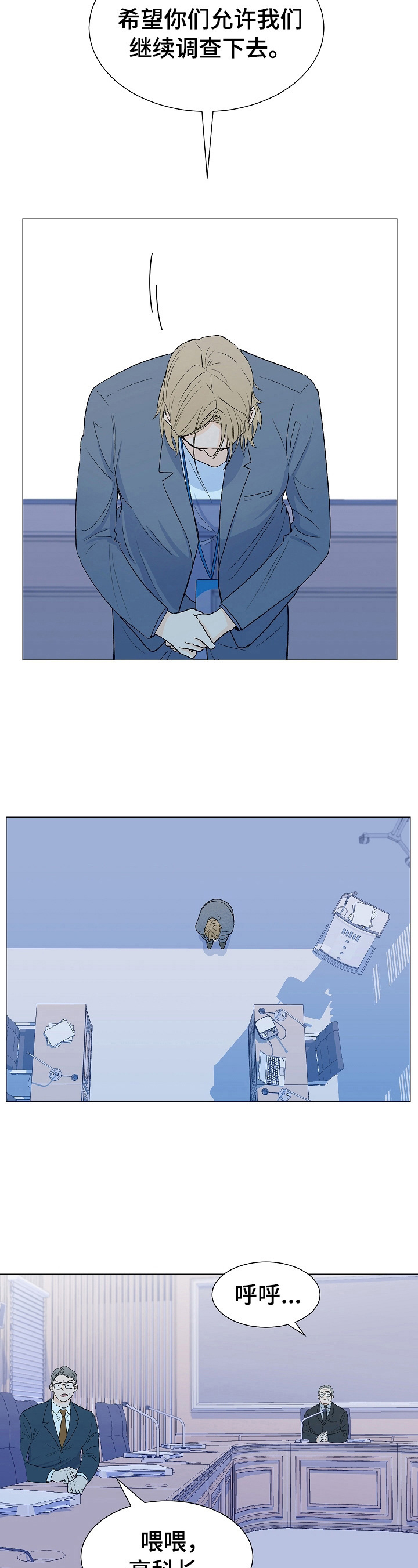 第1章：一家人7