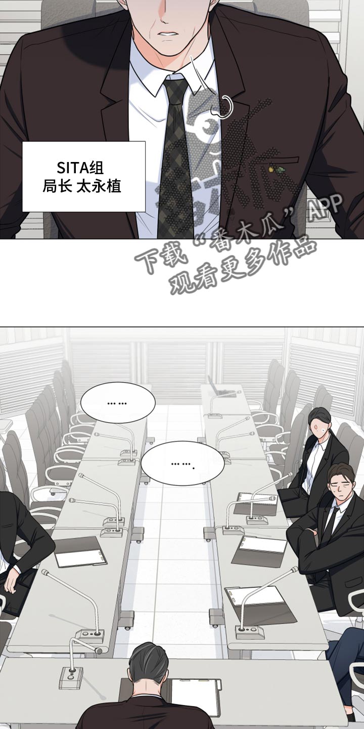 第80章：【第二季】我们都没见过这张照片20