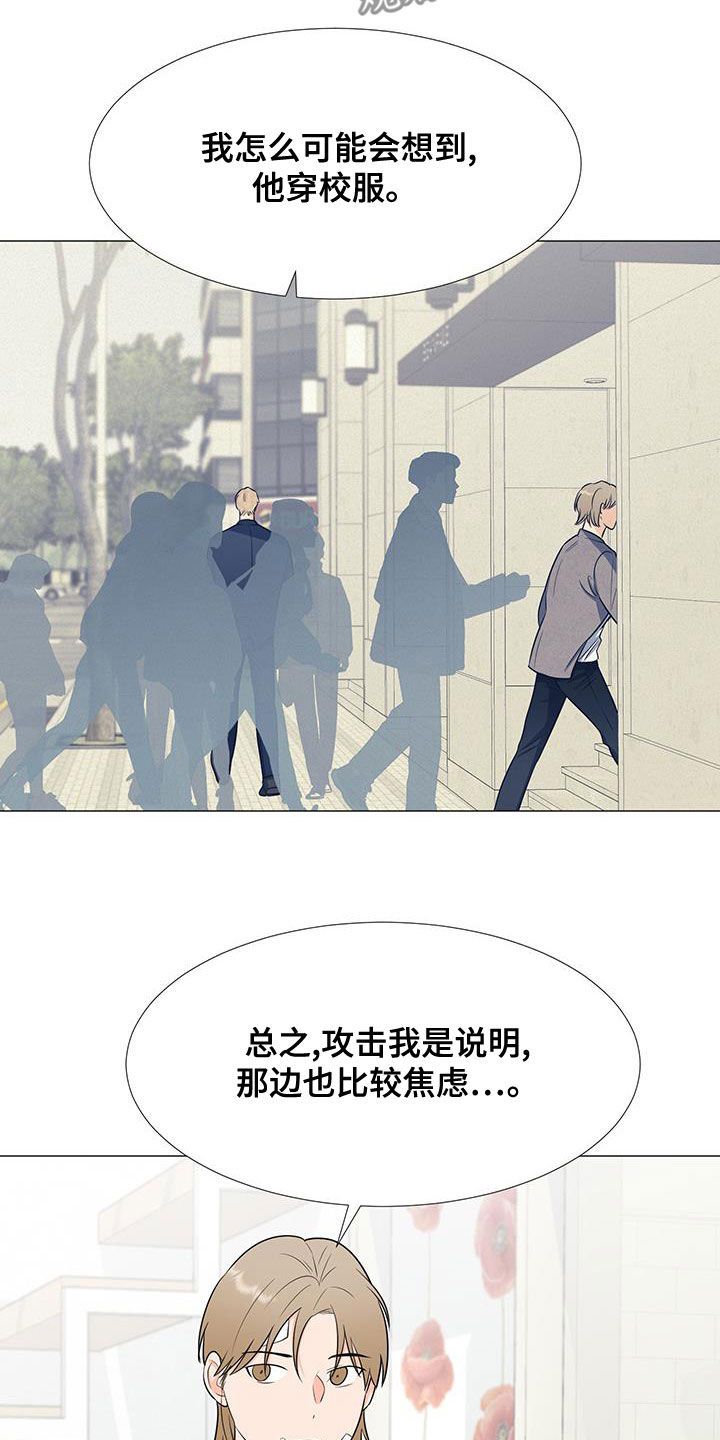 第60章：安顿18