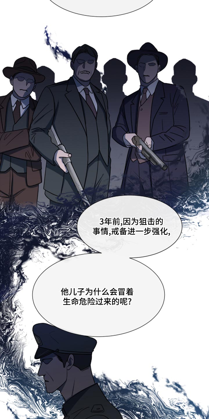 第82章：【第二季】很大的变数20