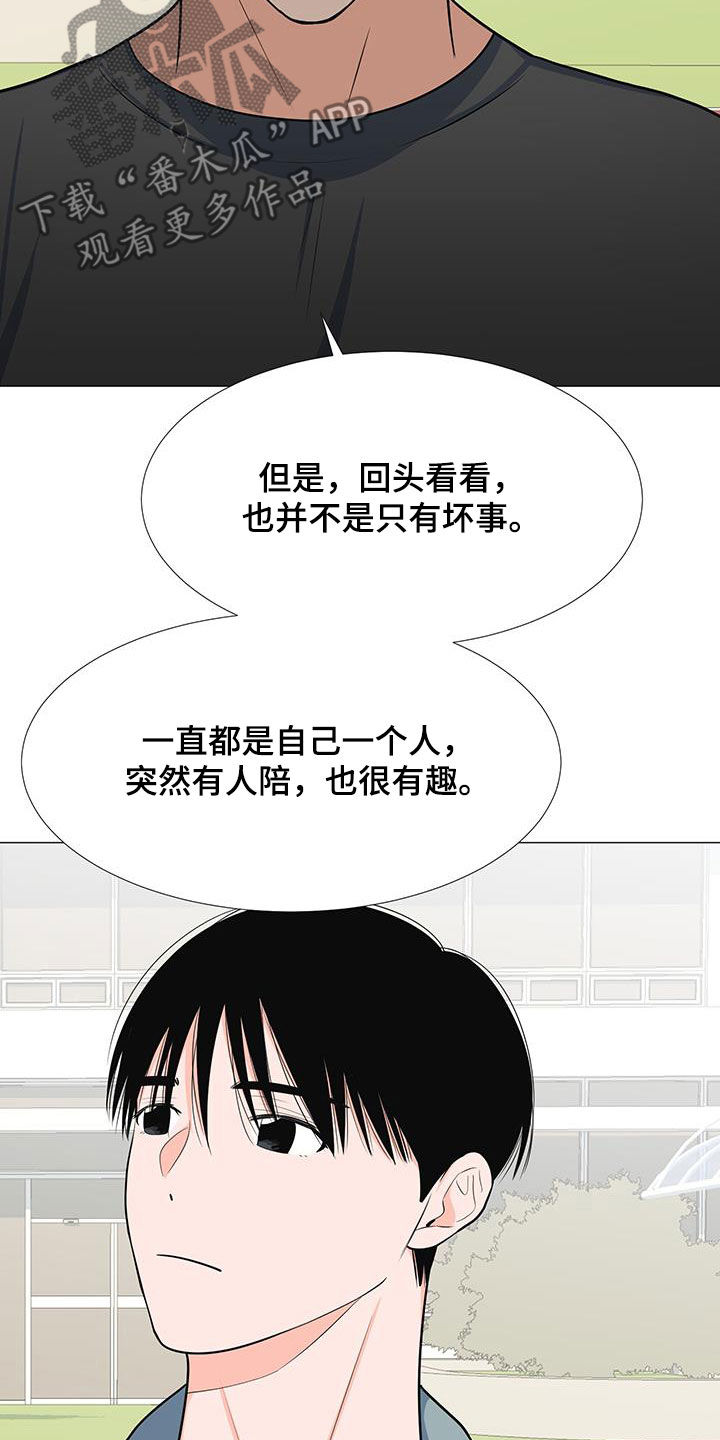 第56章：归队7