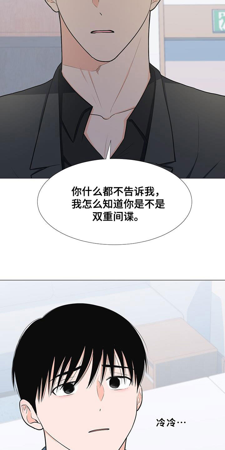 第58章：不知道14