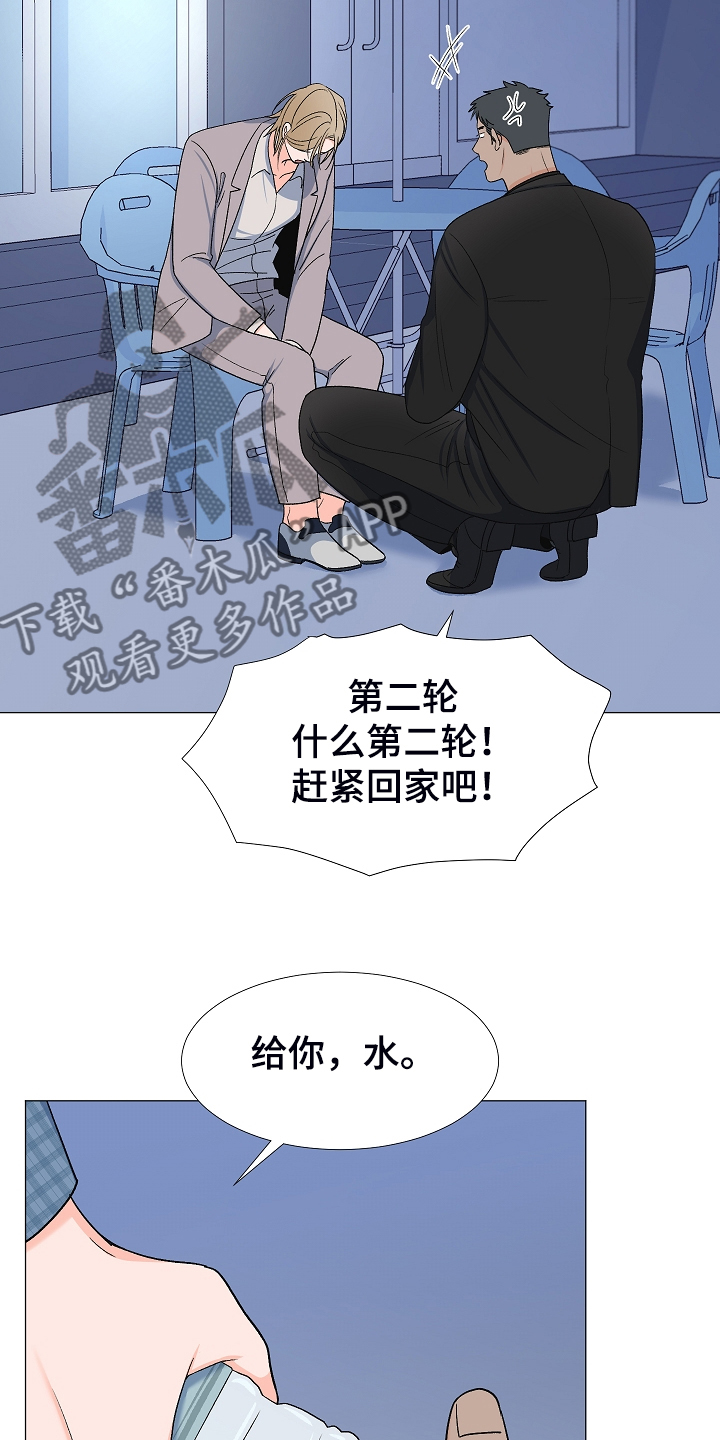 第36章：安静的走吧5