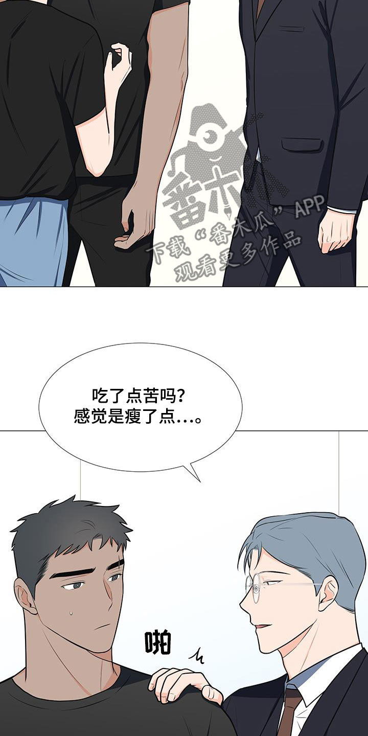 第55章：临时队长14