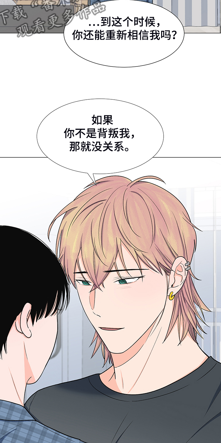 第40章：委屈求全15