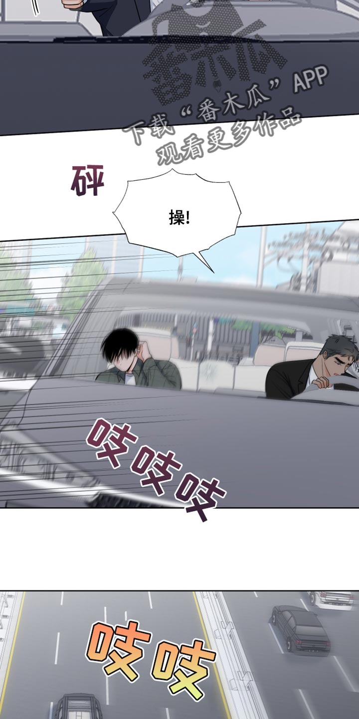 第93章：【第二季】抓捕1