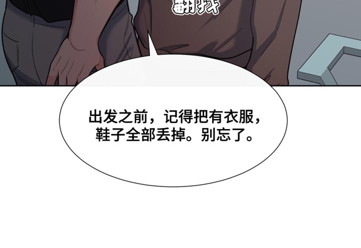 第124章：【第二季】你还会回来吧？19
