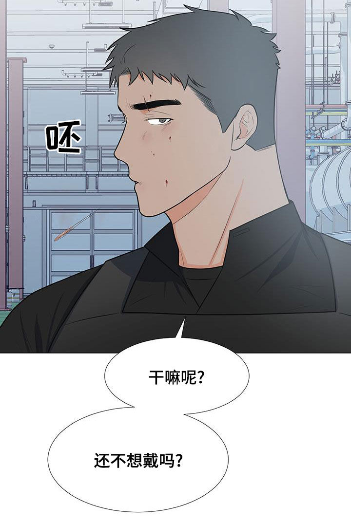 第64章：糟糕透了11