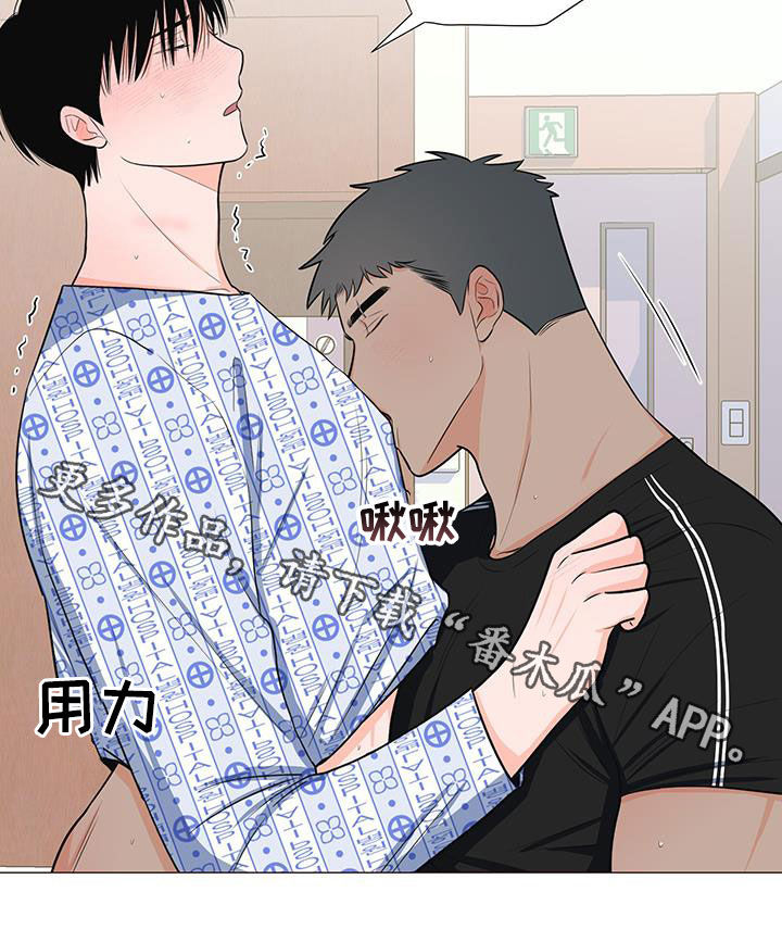 第52章：不要总想跑24