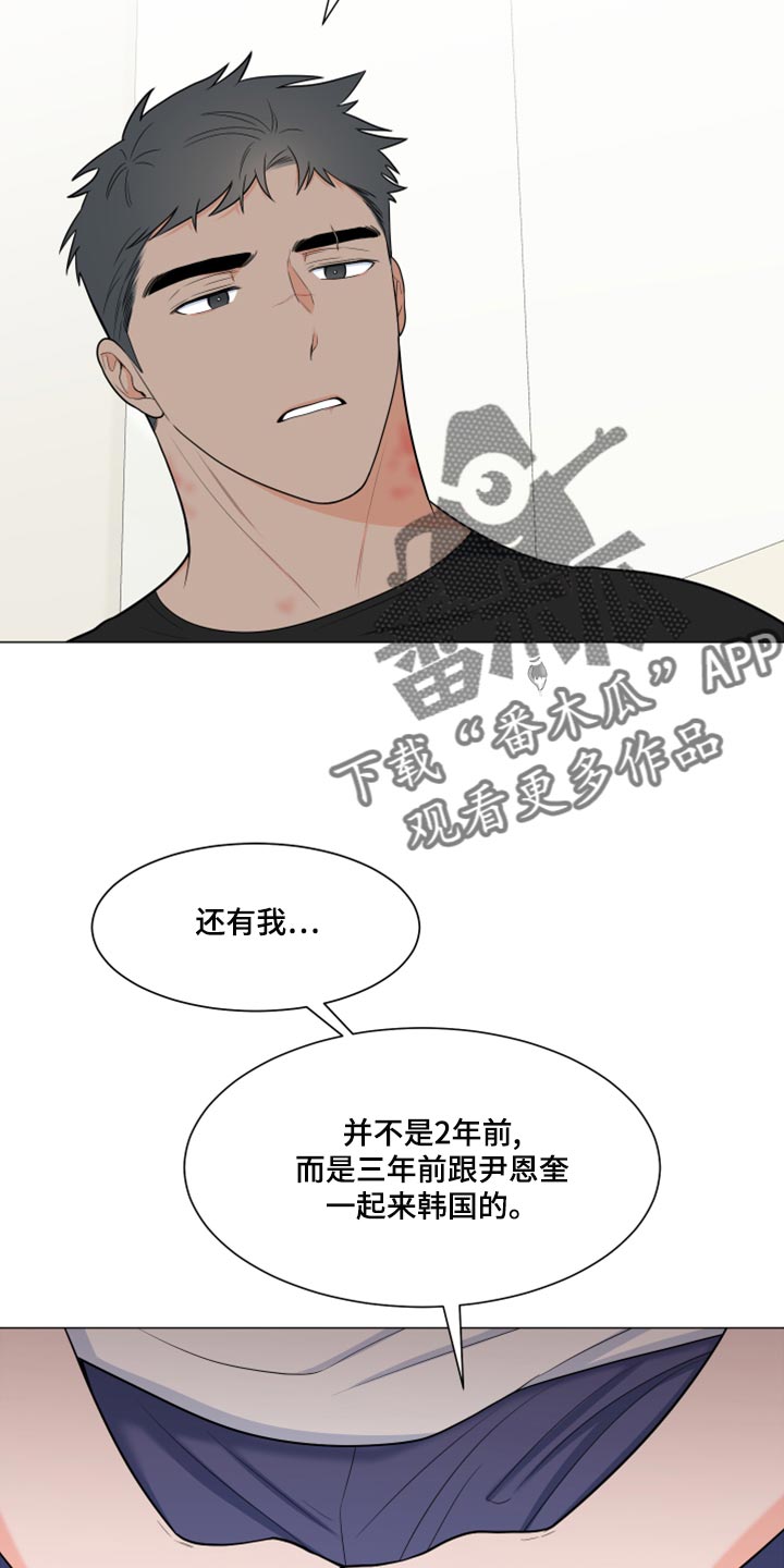 第78章：【第二季】解释7