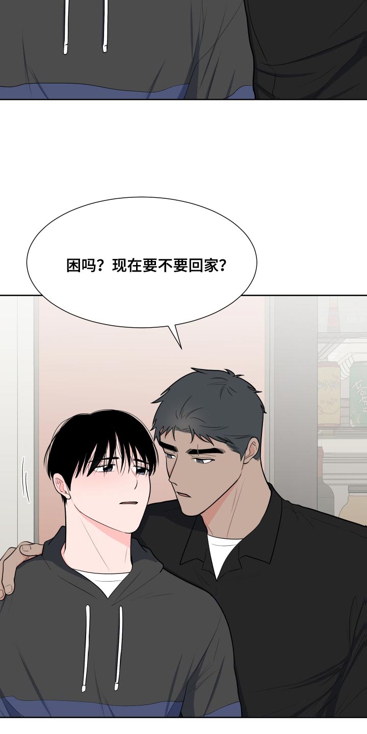第100章：【第二季】魅力10