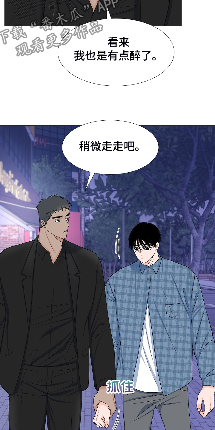 第36章：安静的走吧12