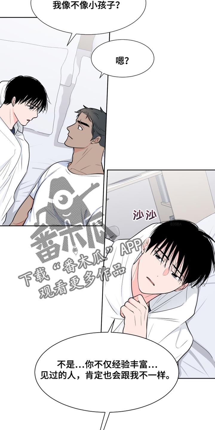第115章：【第二季】过去9