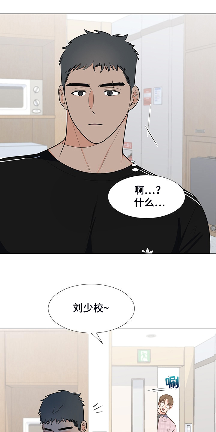 第49章：怎么办到的1