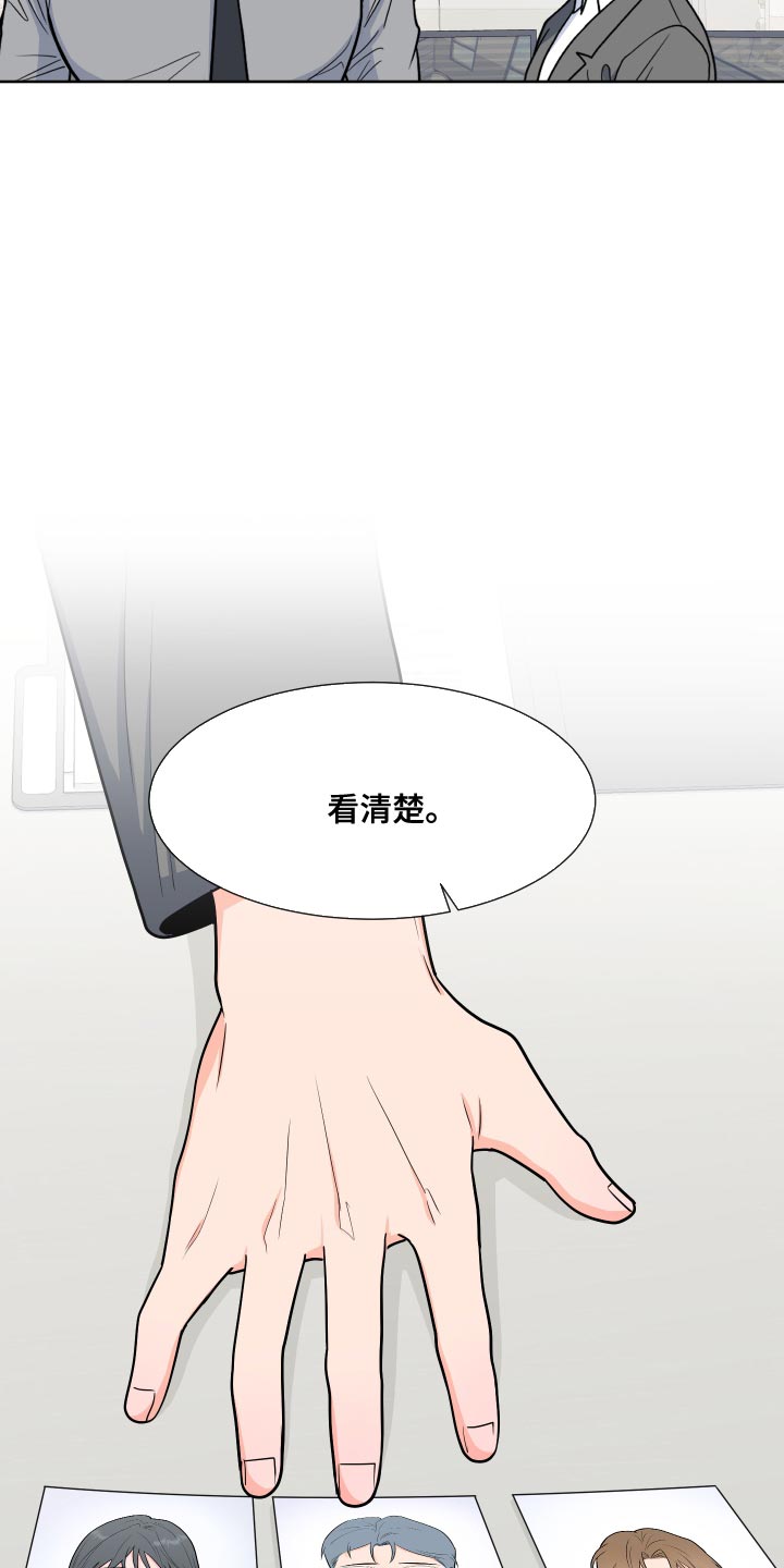第87章：【第二季】尊重你的选择17