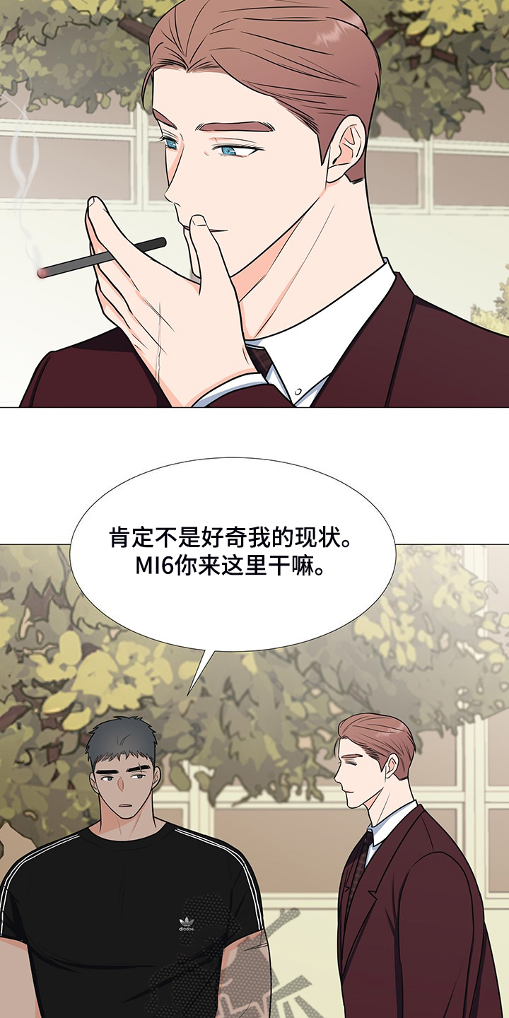 第49章：怎么办到的7