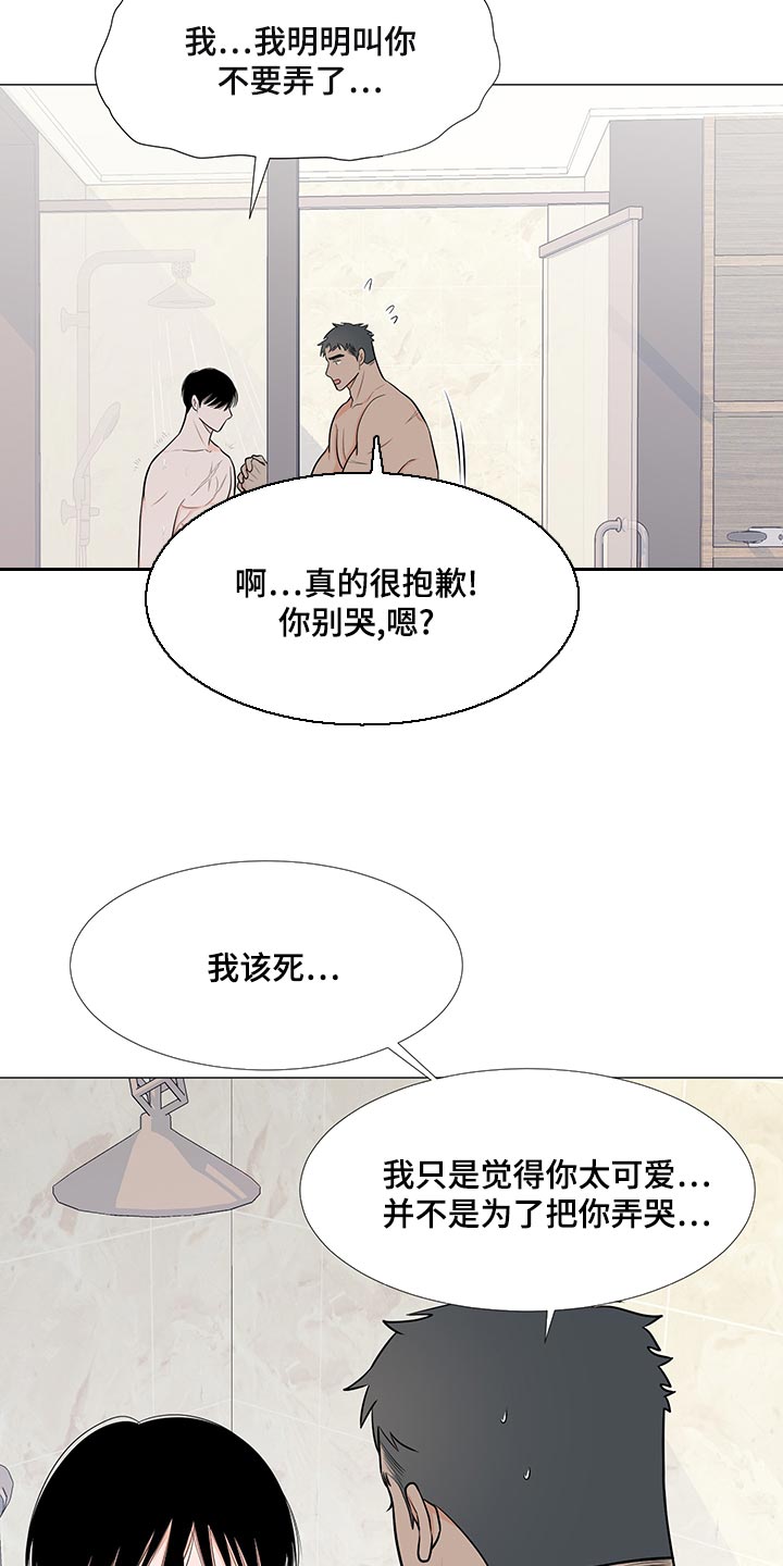 第68章：【第一季番外】完美结局16