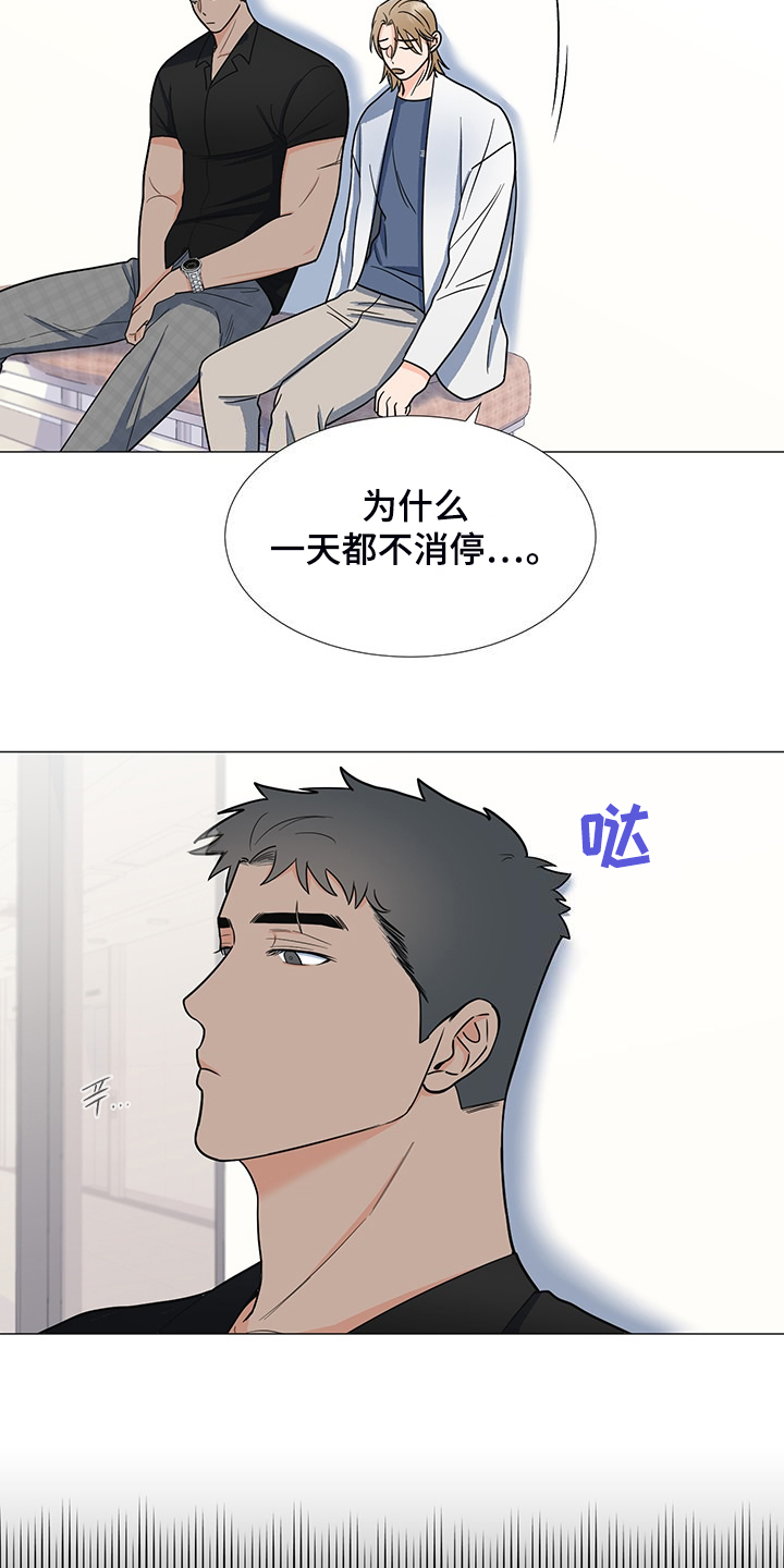 第45章：满身伤痕3