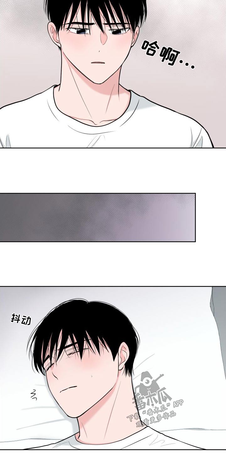 第111章：【第二季】照顾12