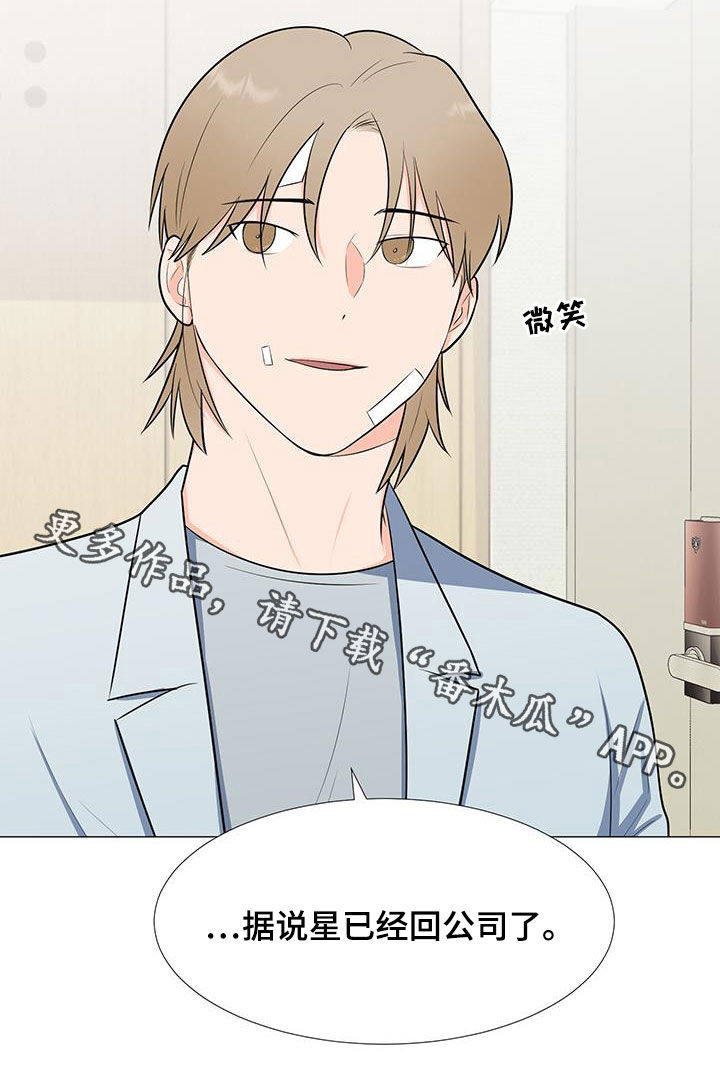 第60章：安顿24