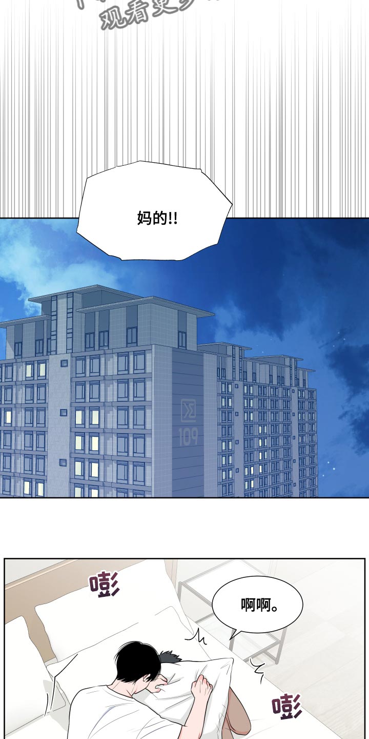 第96章：【第二季】吃肉20