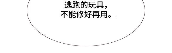第53章：爸爸说的对21