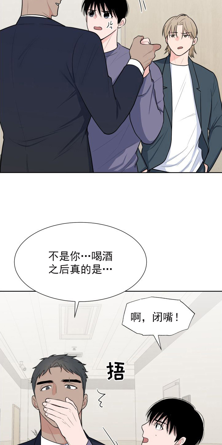 第105章：【第二季】有话要说1