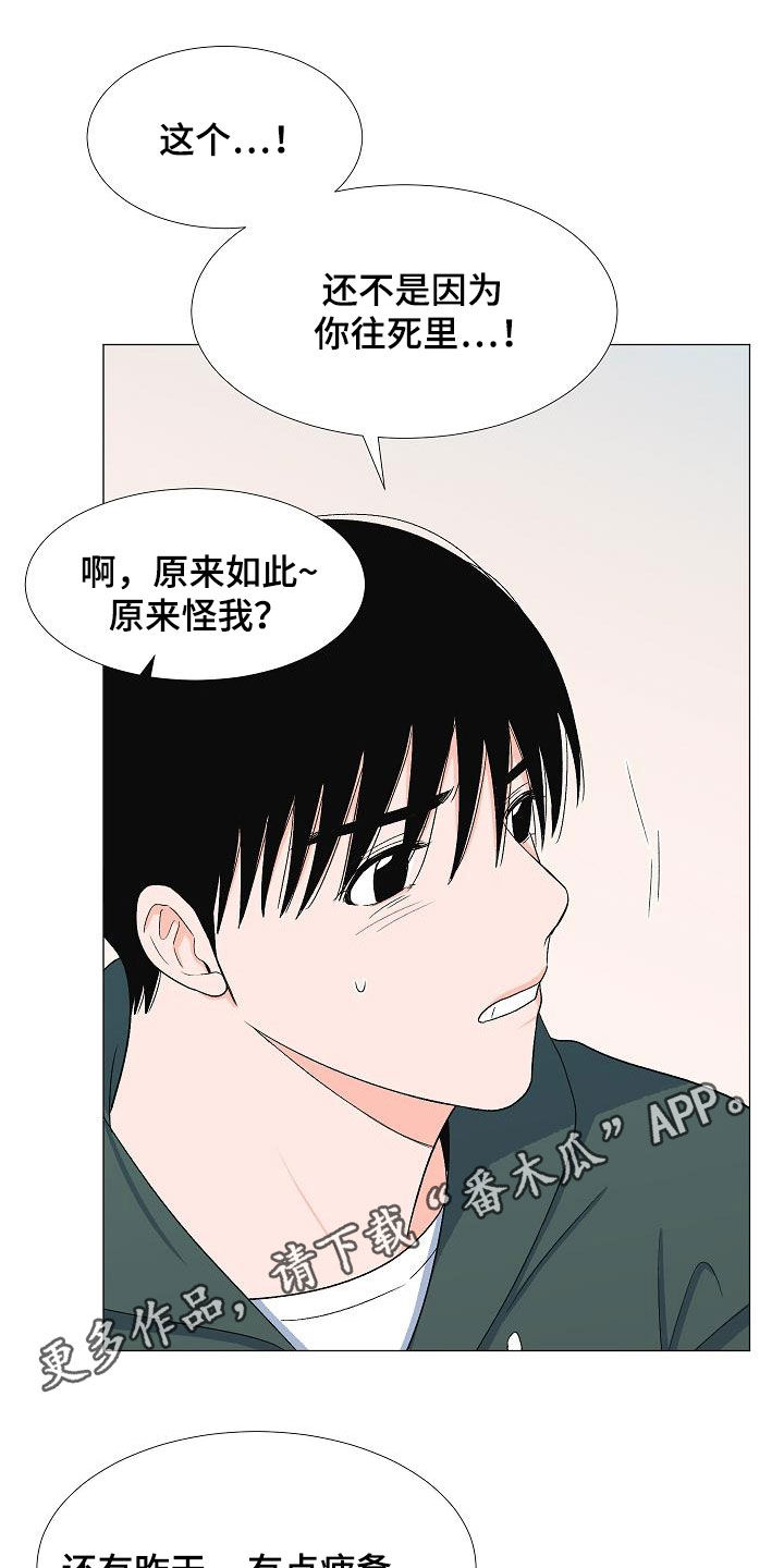 第32章：万幸0