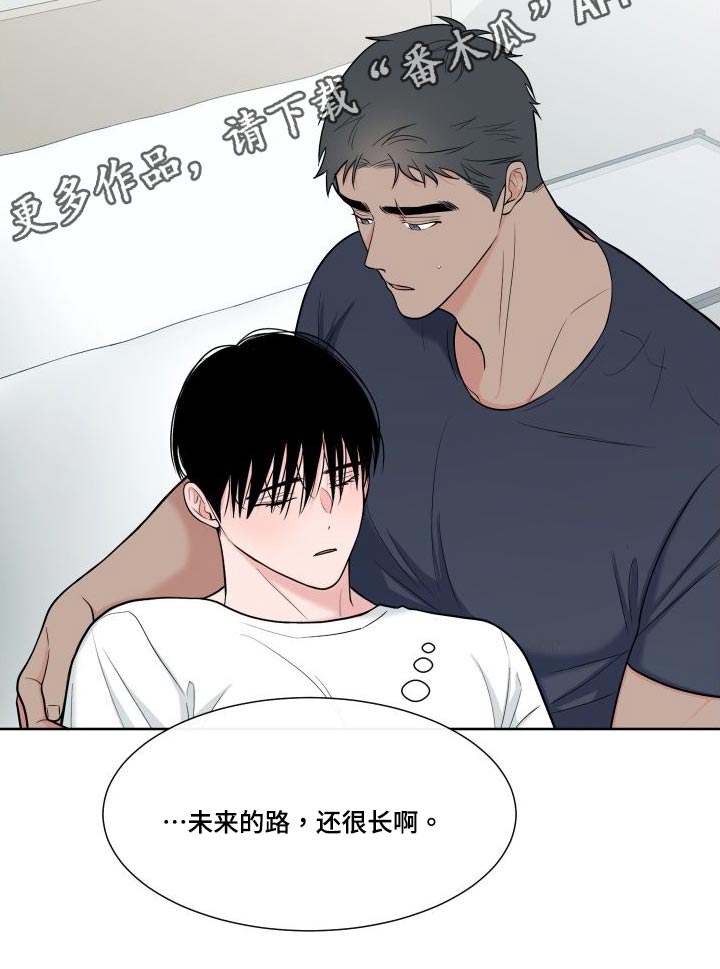 第111章：【第二季】照顾24