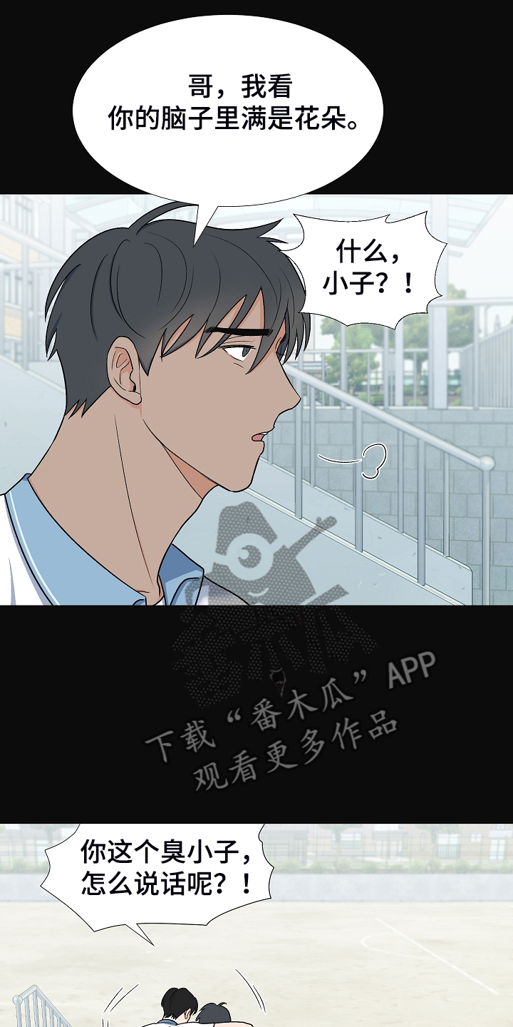 第35章：曾经的约定12