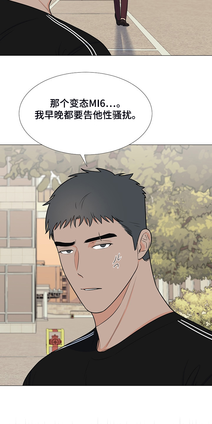 第49章：怎么办到的16