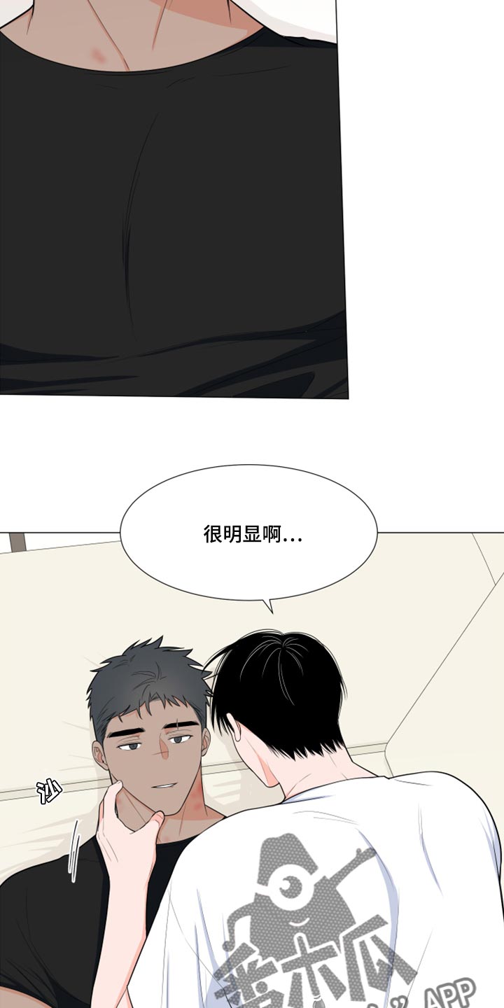 第77章：【第二季】窃听器10