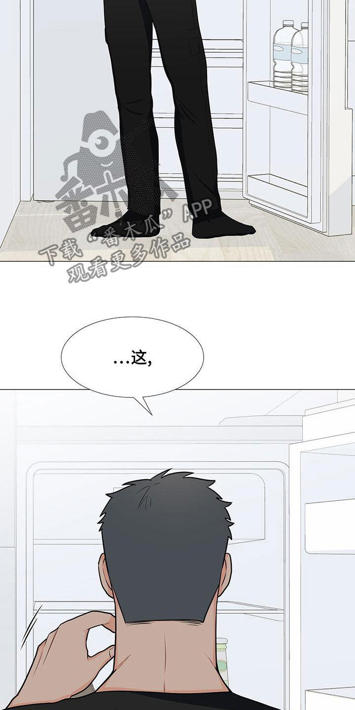 第61章：胡思乱想6
