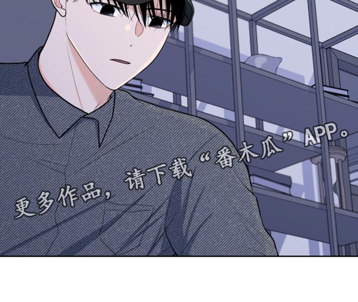 第85章：【第二季】还记得我吗？23