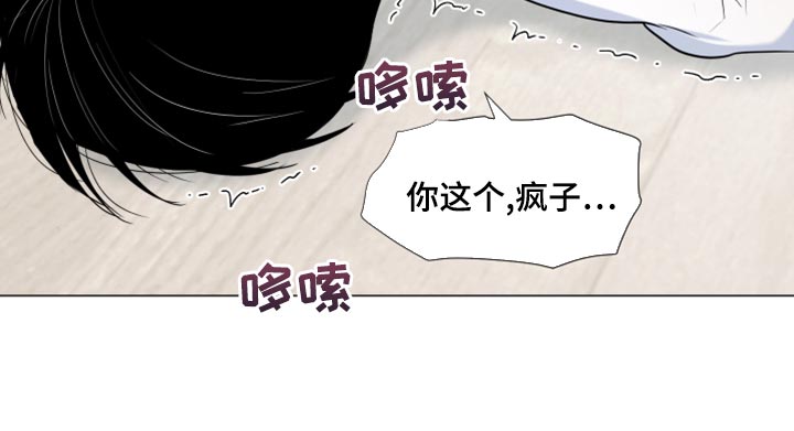 第74章：【第一季番外】解气了吗？6