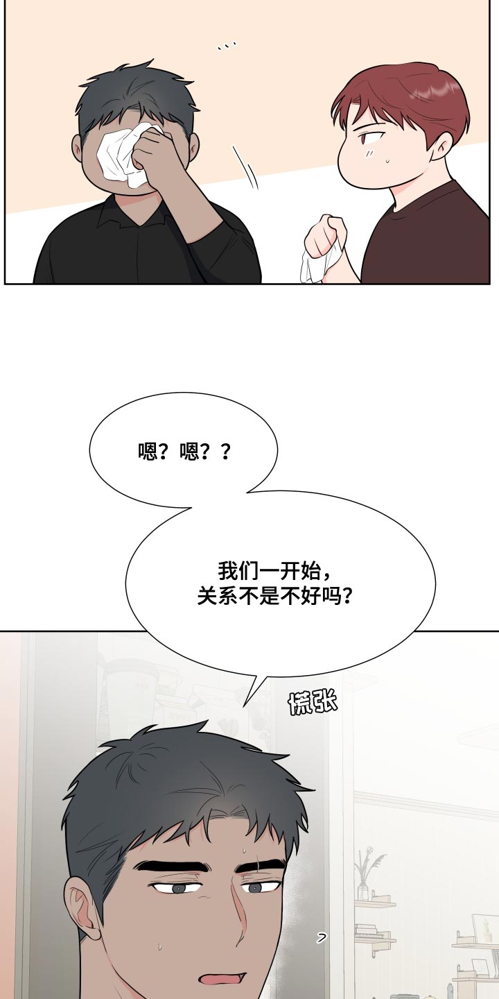 第100章：【第二季】魅力4