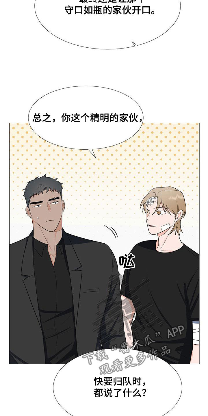第59章：交谈21